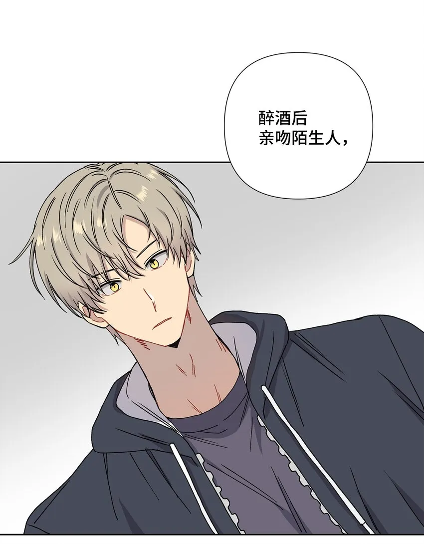 3 遇见 第25页