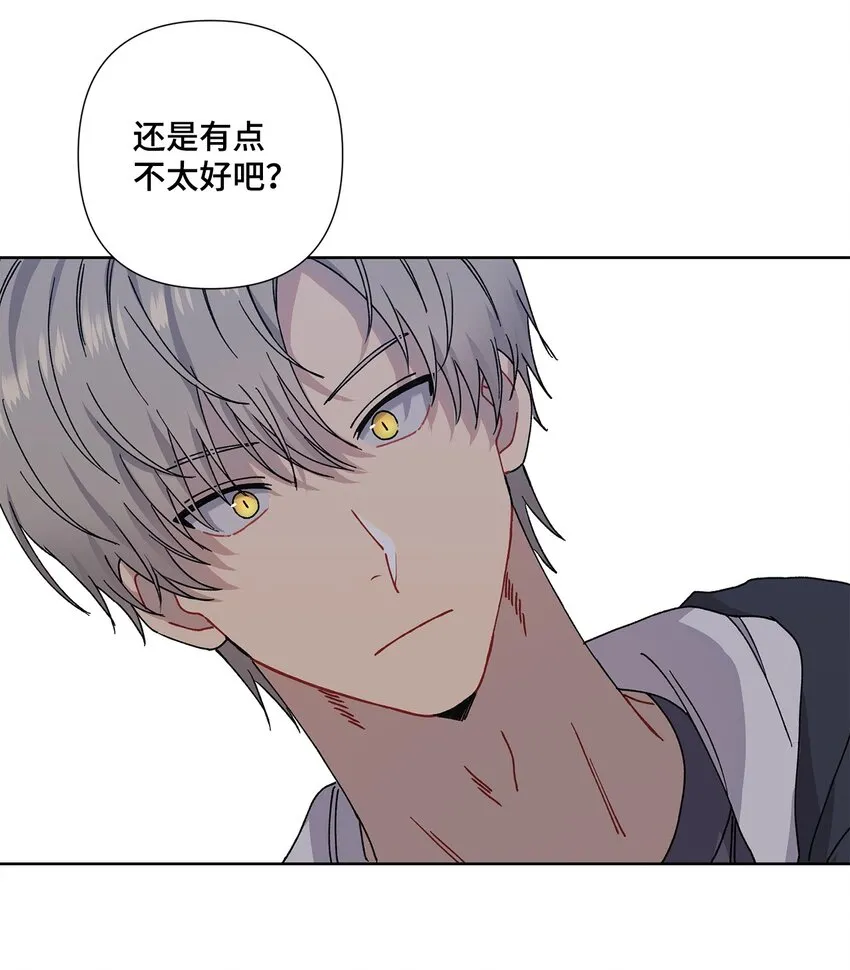 3 遇见 第26页