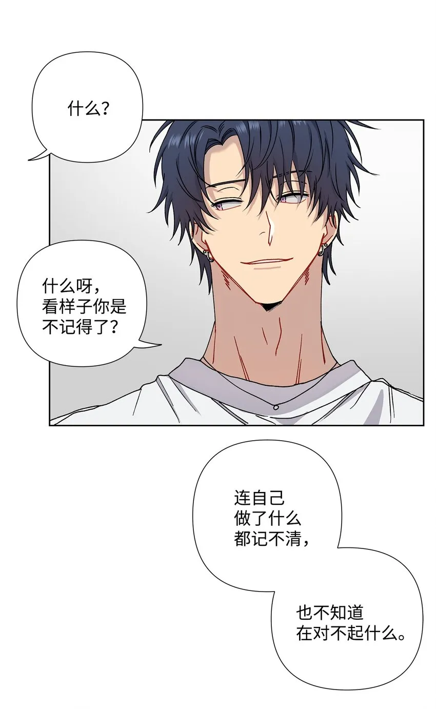 3 遇见 第27页