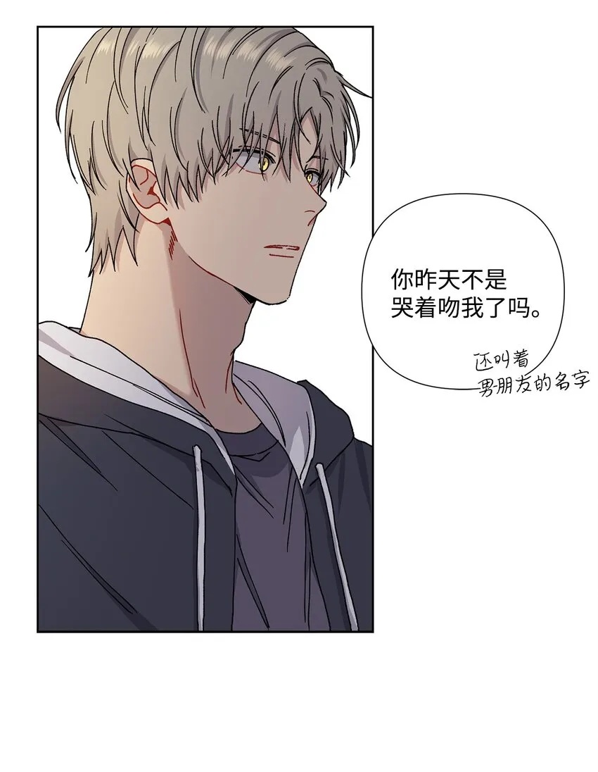 3 遇见 第28页