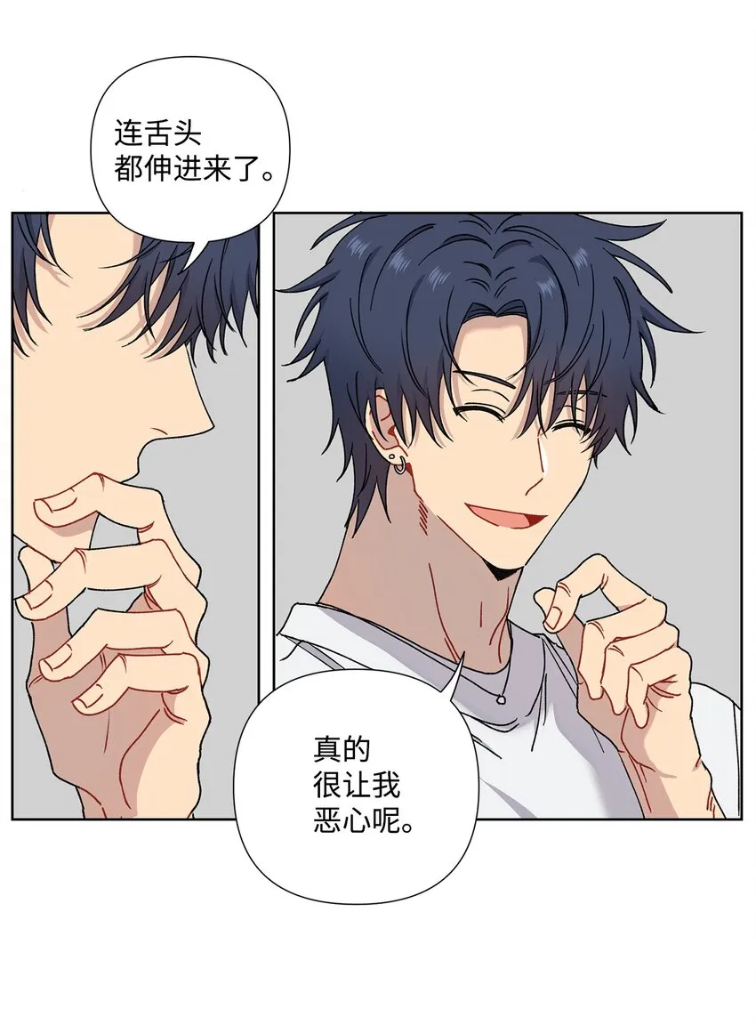 3 遇见 第29页