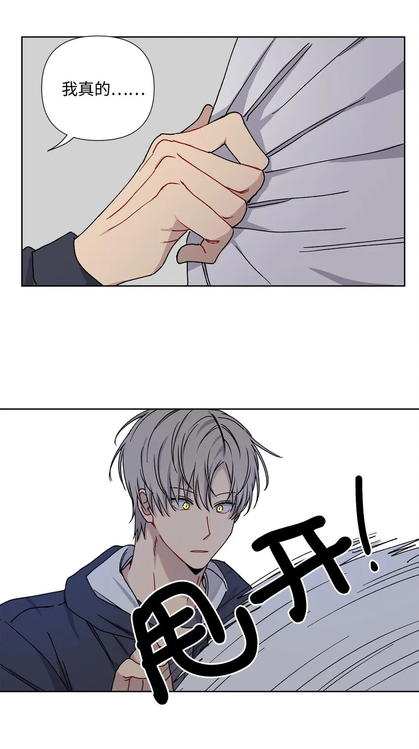 3 遇见 第31页