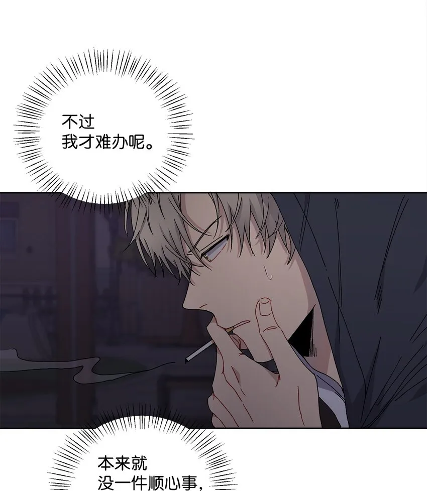 3 遇见 第39页