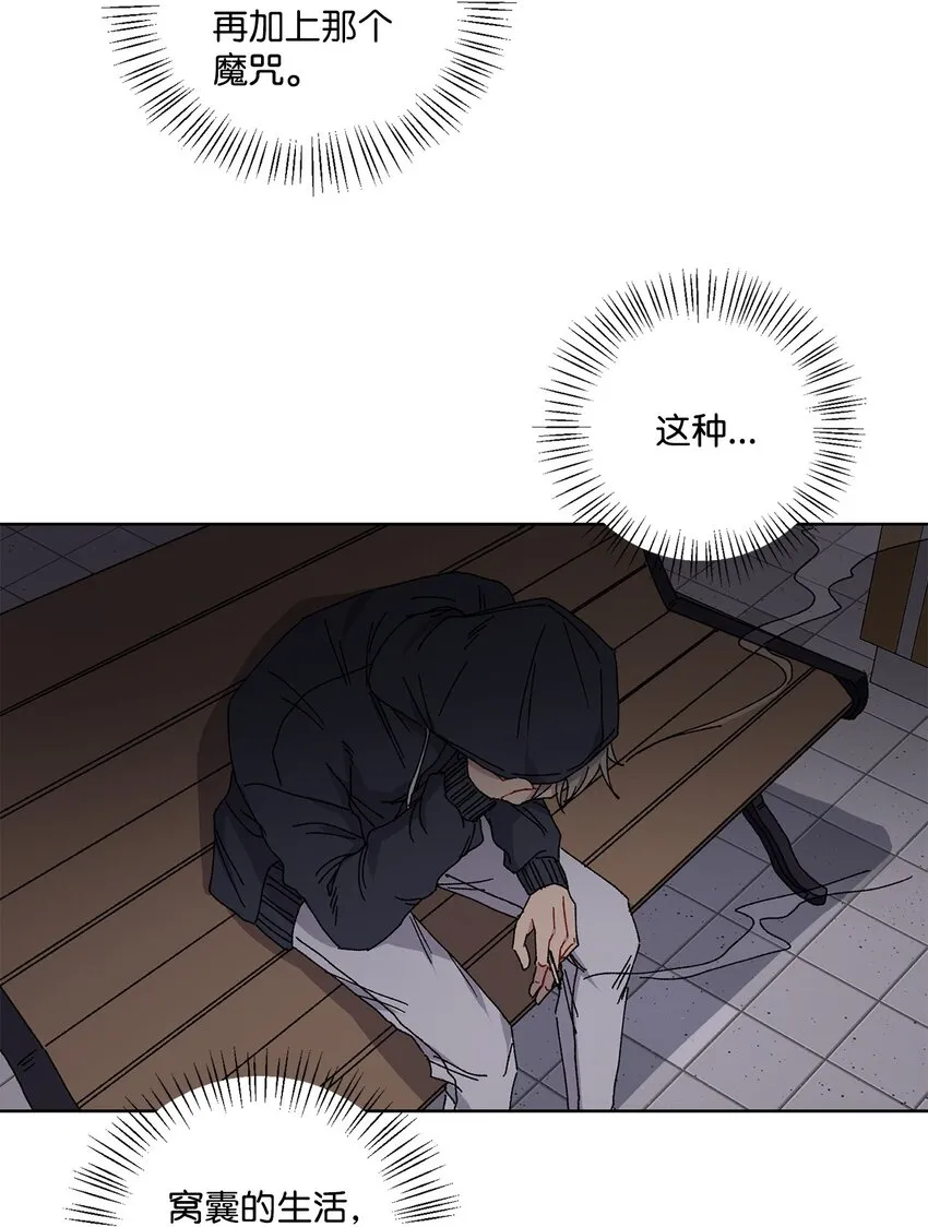3 遇见 第40页