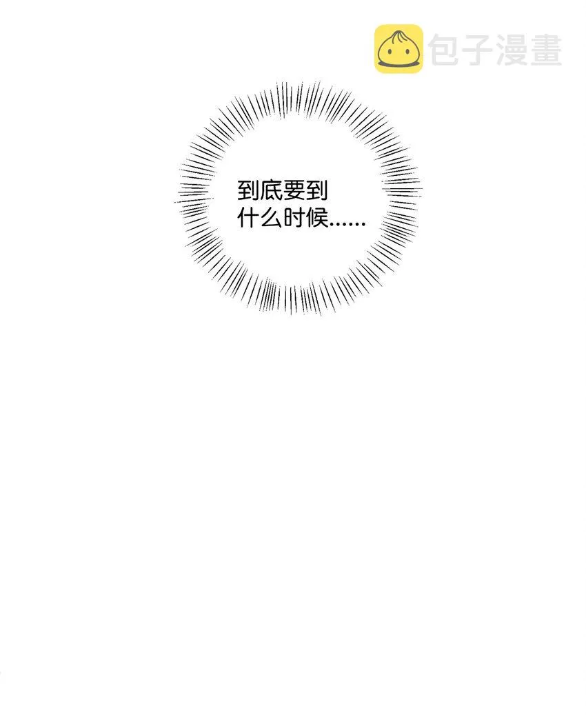 3 遇见 第42页