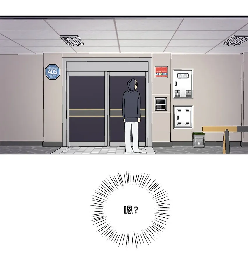 3 遇见 第45页