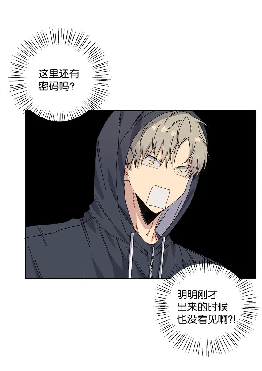 3 遇见 第46页