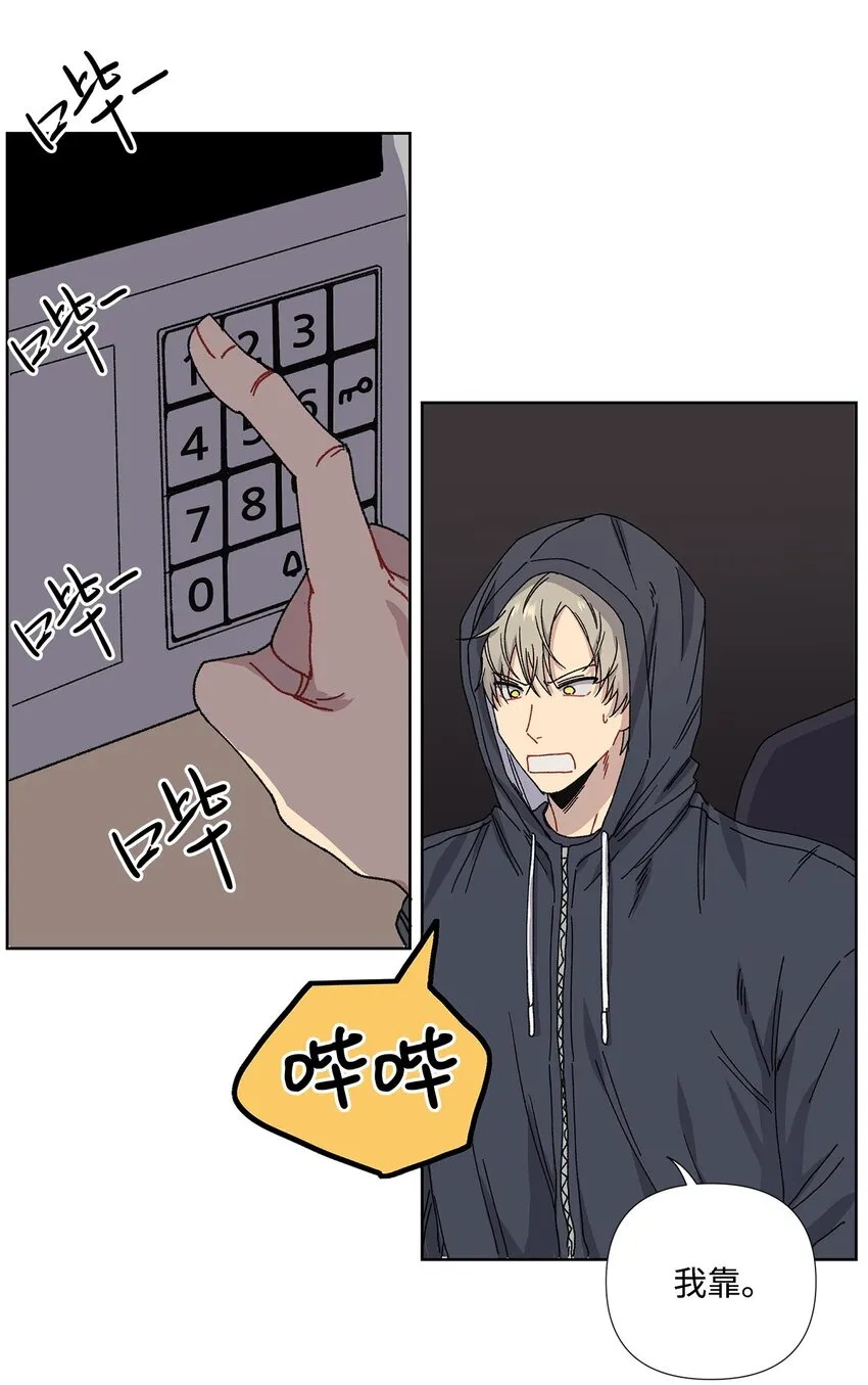 3 遇见 第47页