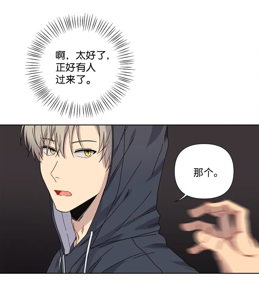 3 遇见 第49页