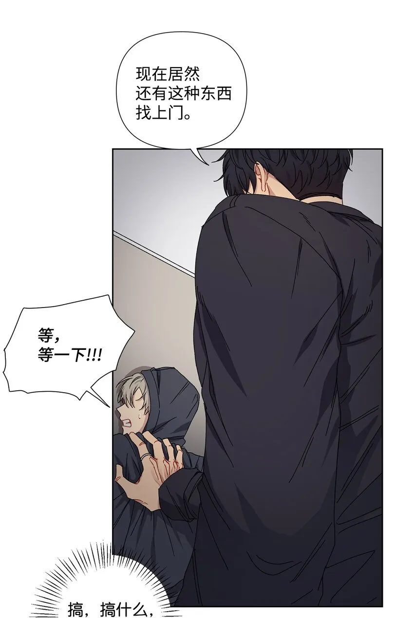 3 遇见 第51页