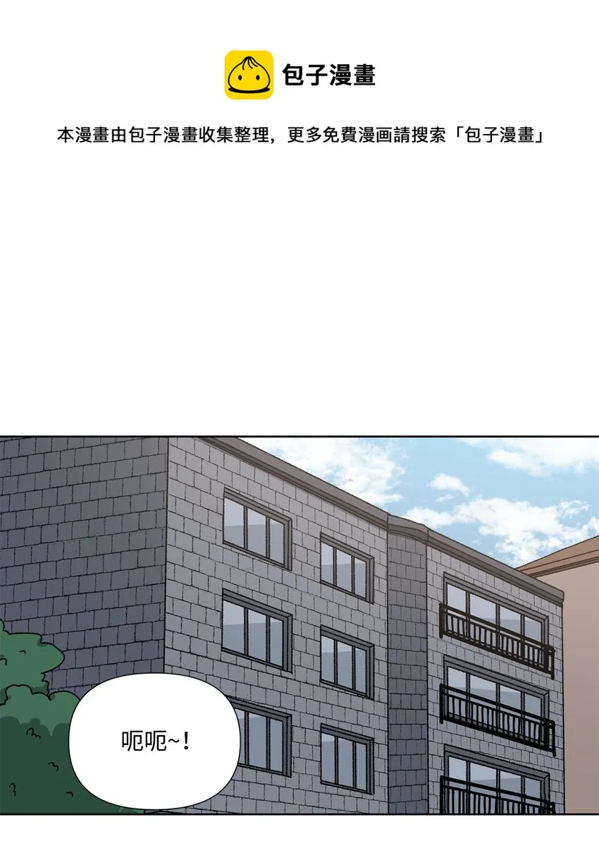 2 宿醉 第1页