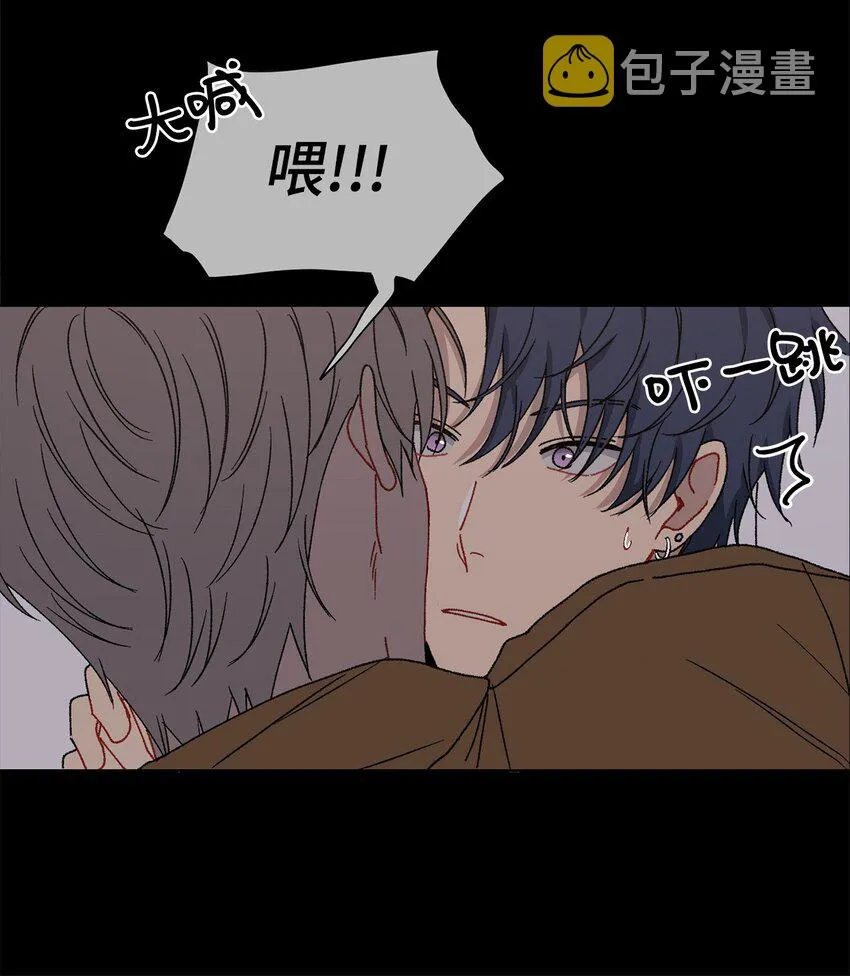 2 宿醉 第18页