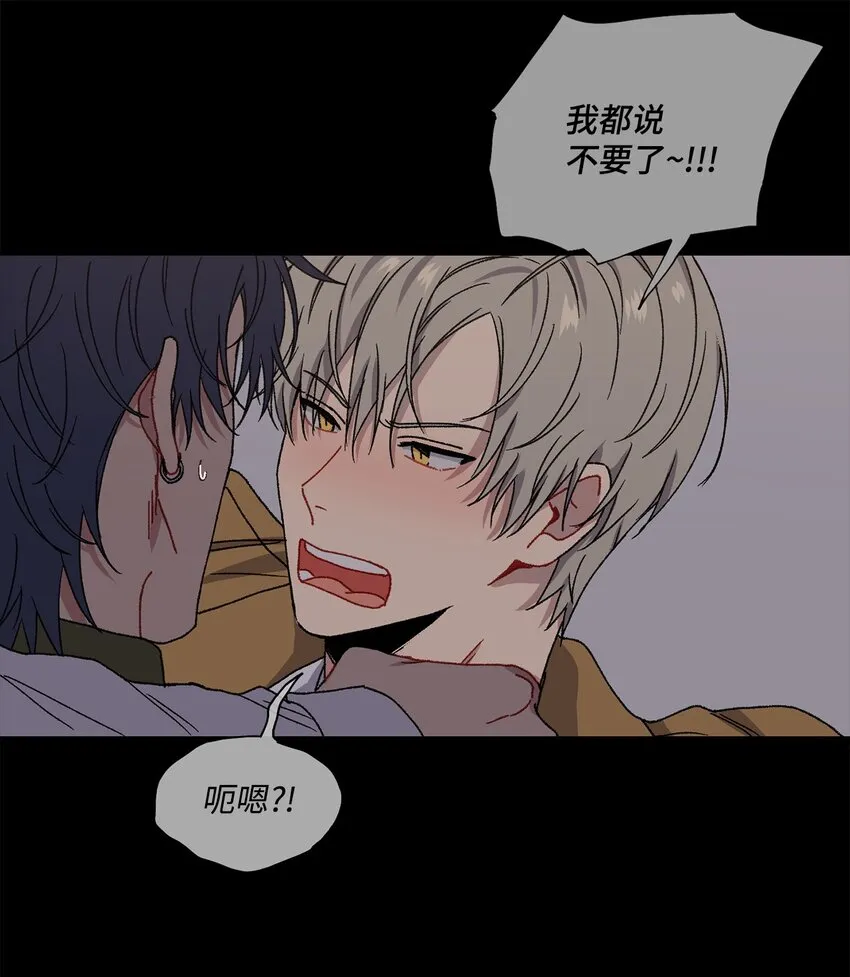 2 宿醉 第19页