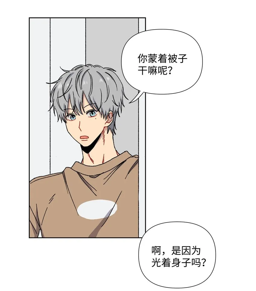 2 宿醉 第24页