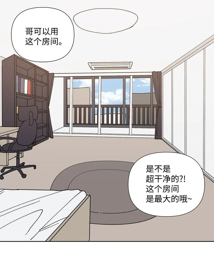 2 宿醉 第31页