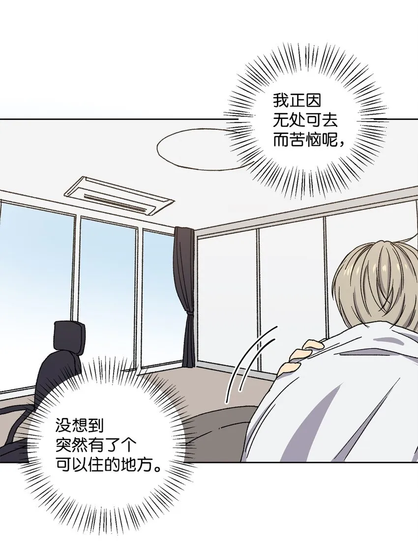2 宿醉 第41页