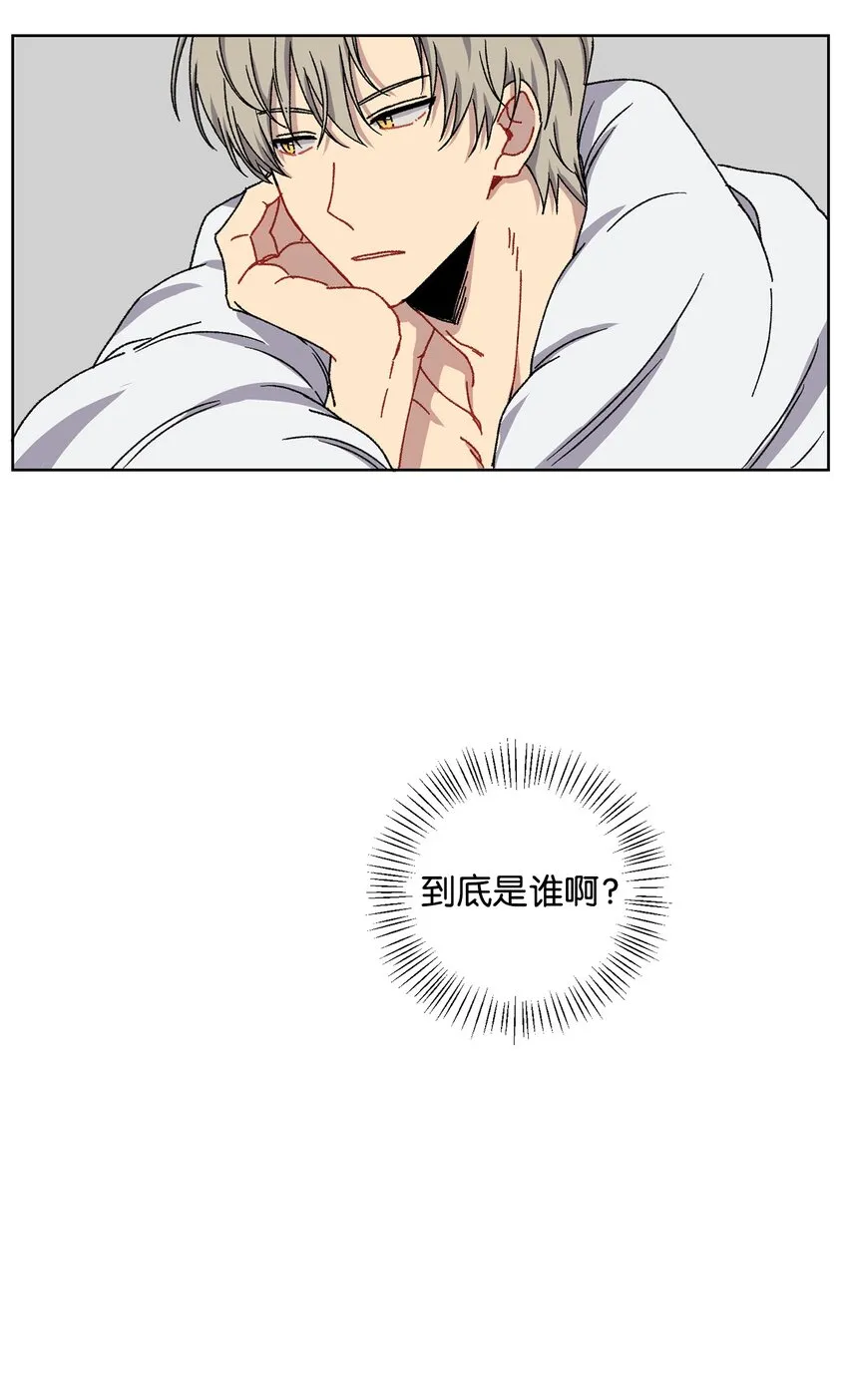 2 宿醉 第46页
