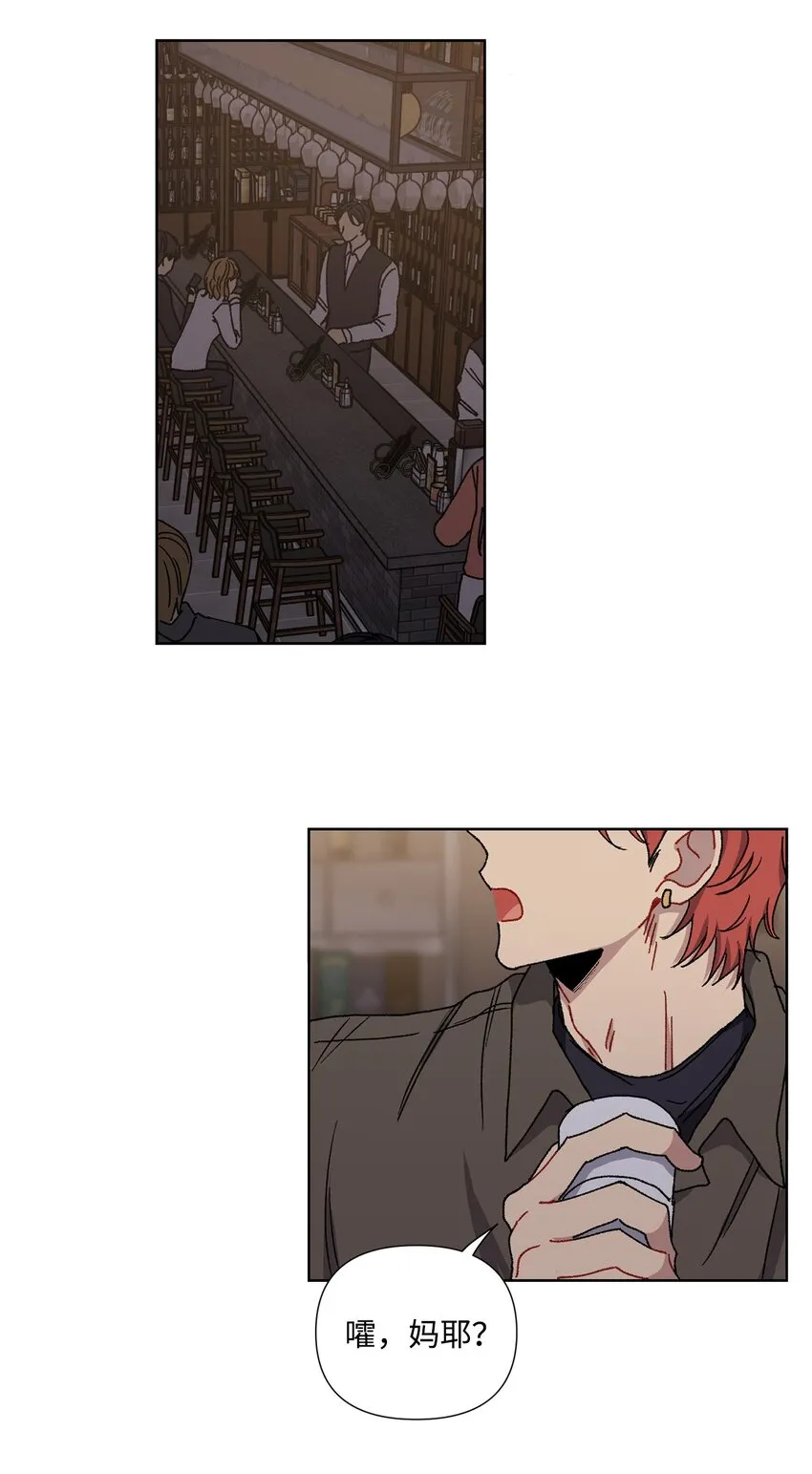2 宿醉 第48页