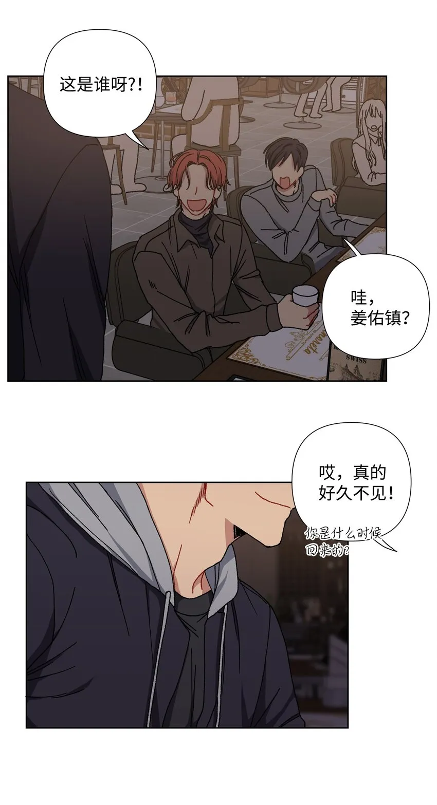 2 宿醉 第49页