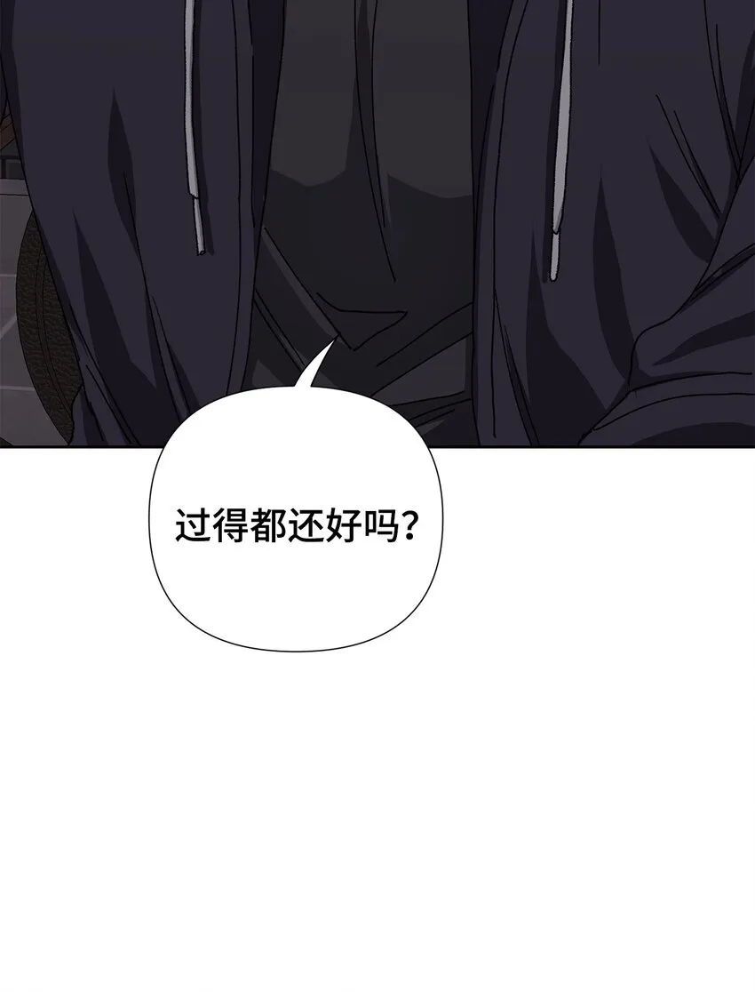 2 宿醉 第51页