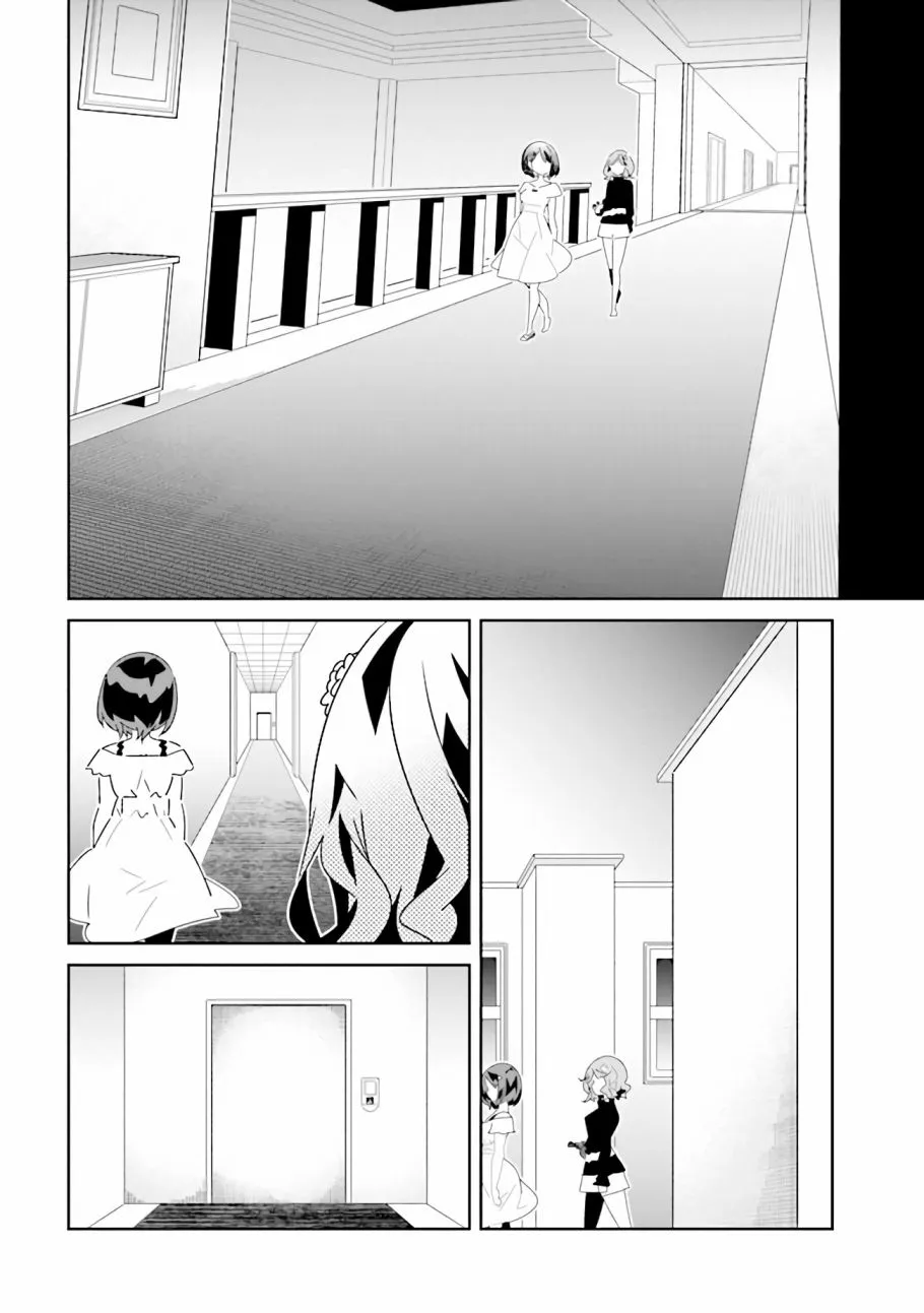 第10.2话 理由（2） 第3页