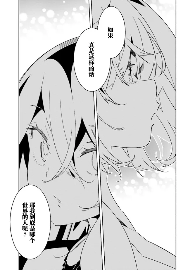 第9.3话 第1页