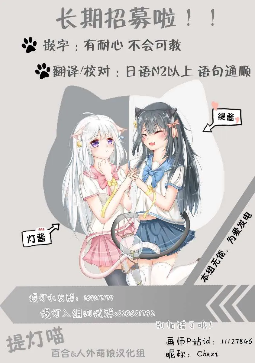 第1话 第8页
