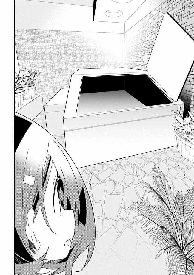 第3话 第4页