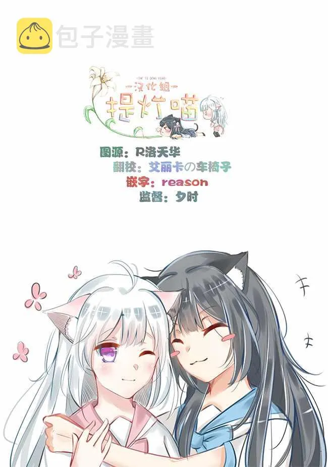 第3话 第13页