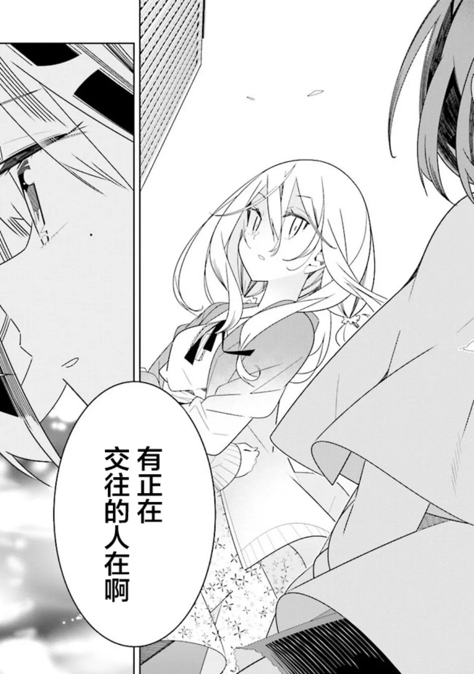 第4话 第13页