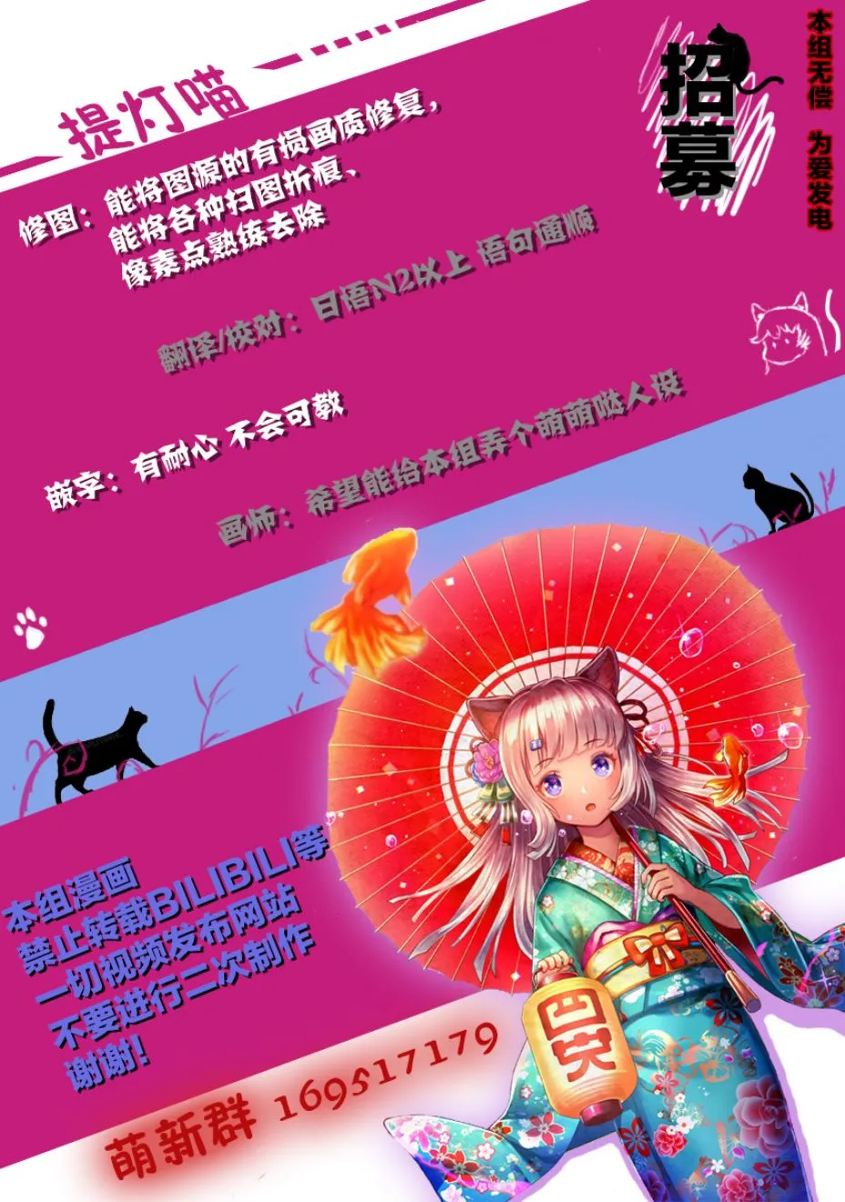 第4话 第16页