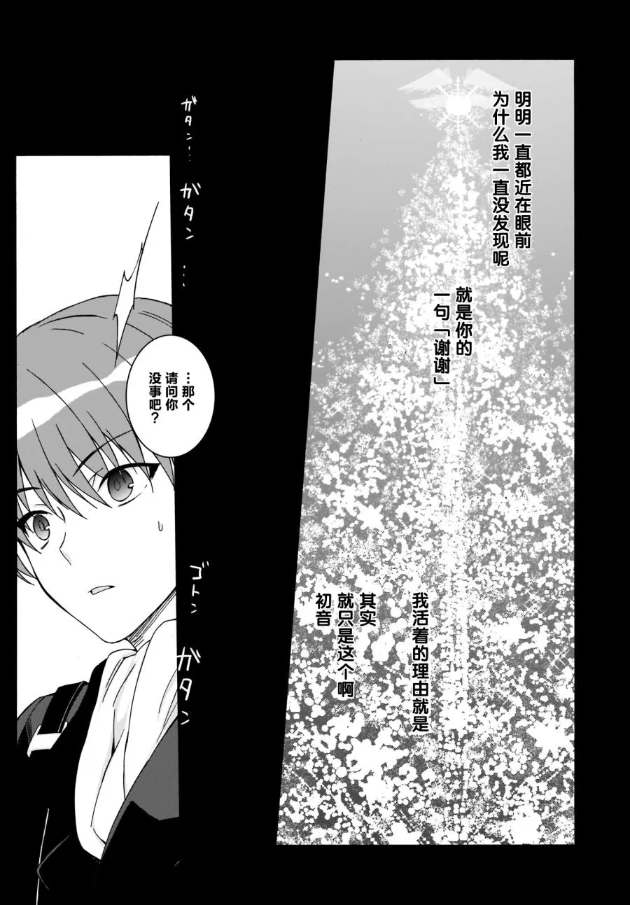 第22话 第10页