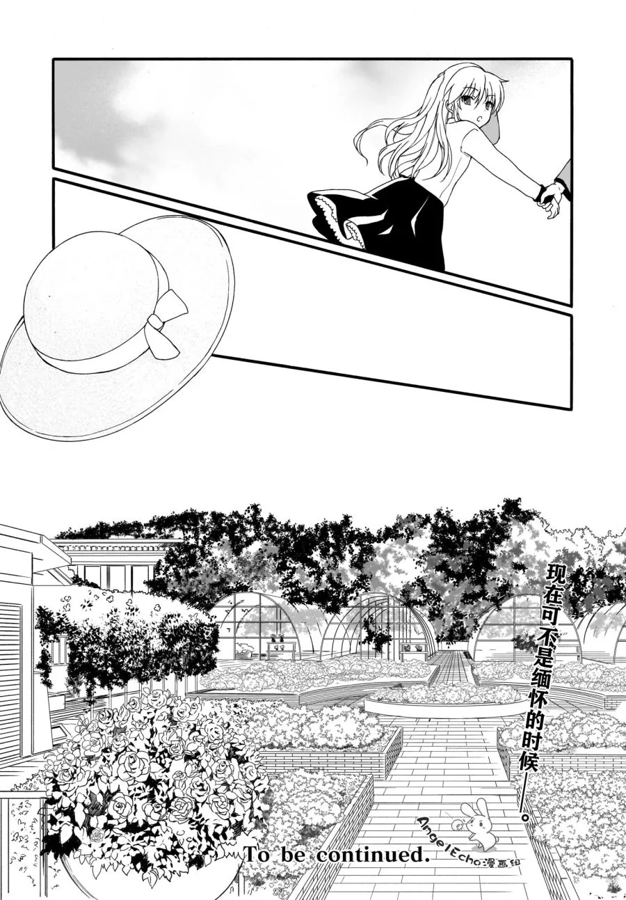 第22话 第18页