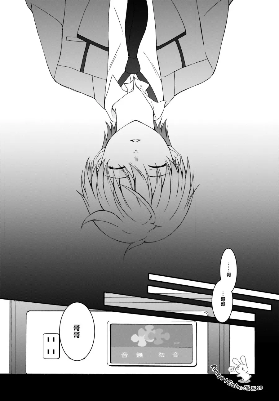 第21话 第17页