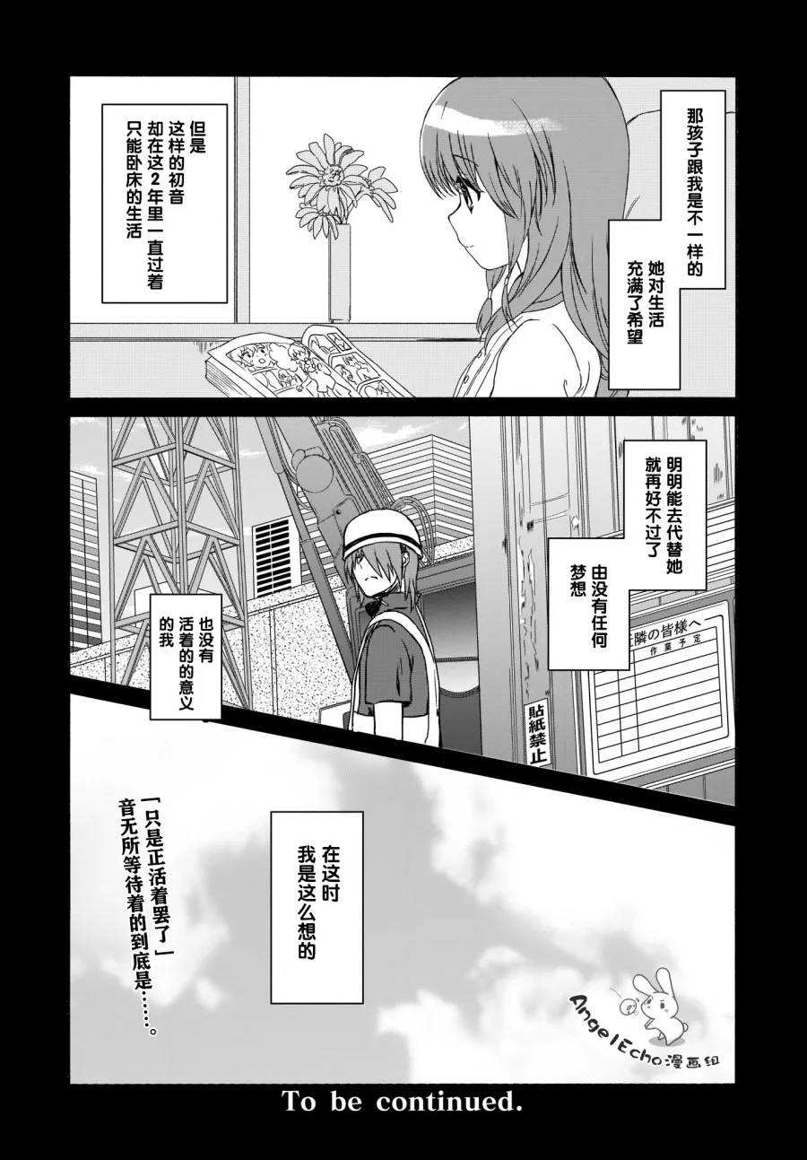 第21话 第22页