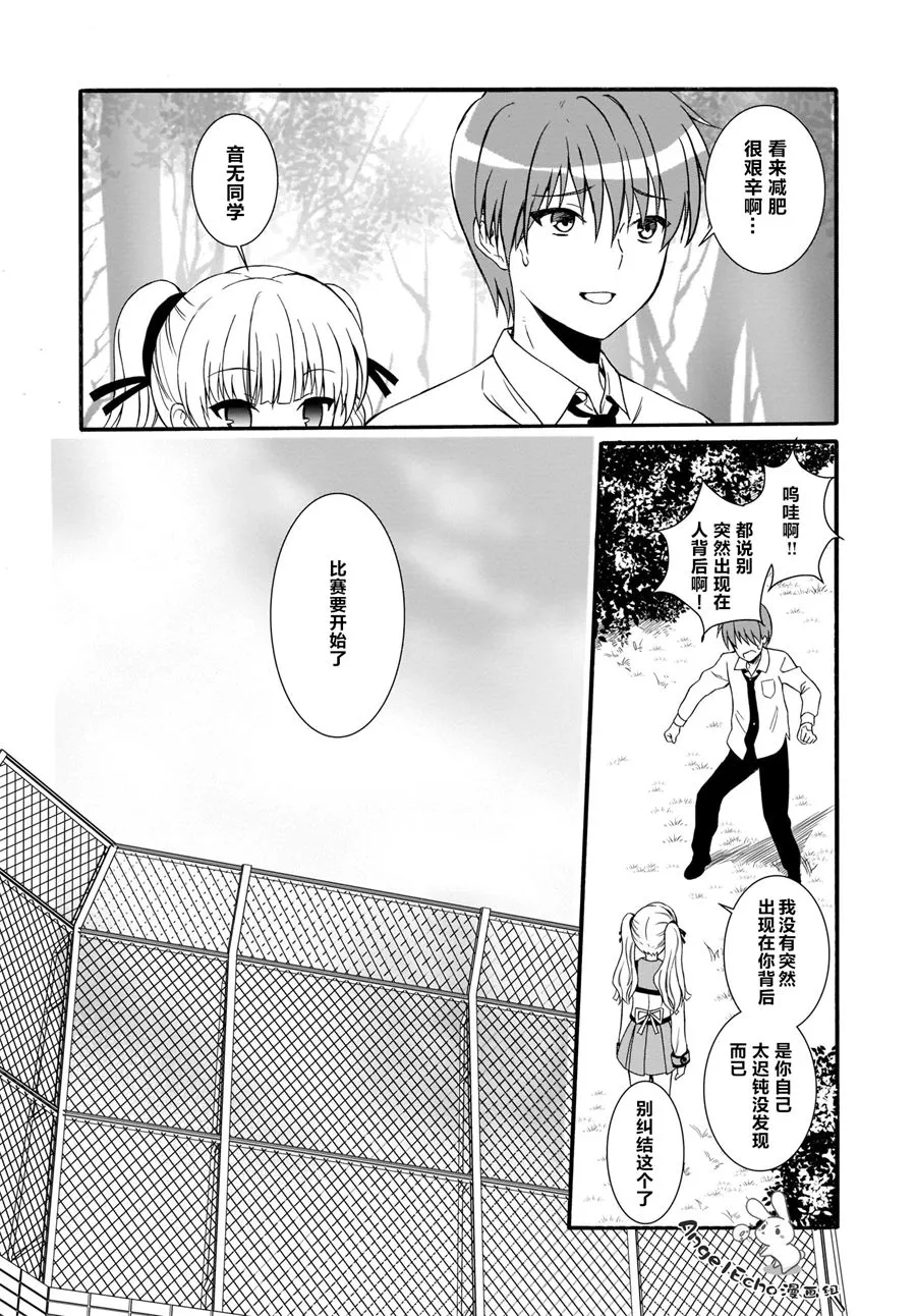 第17话 第13页
