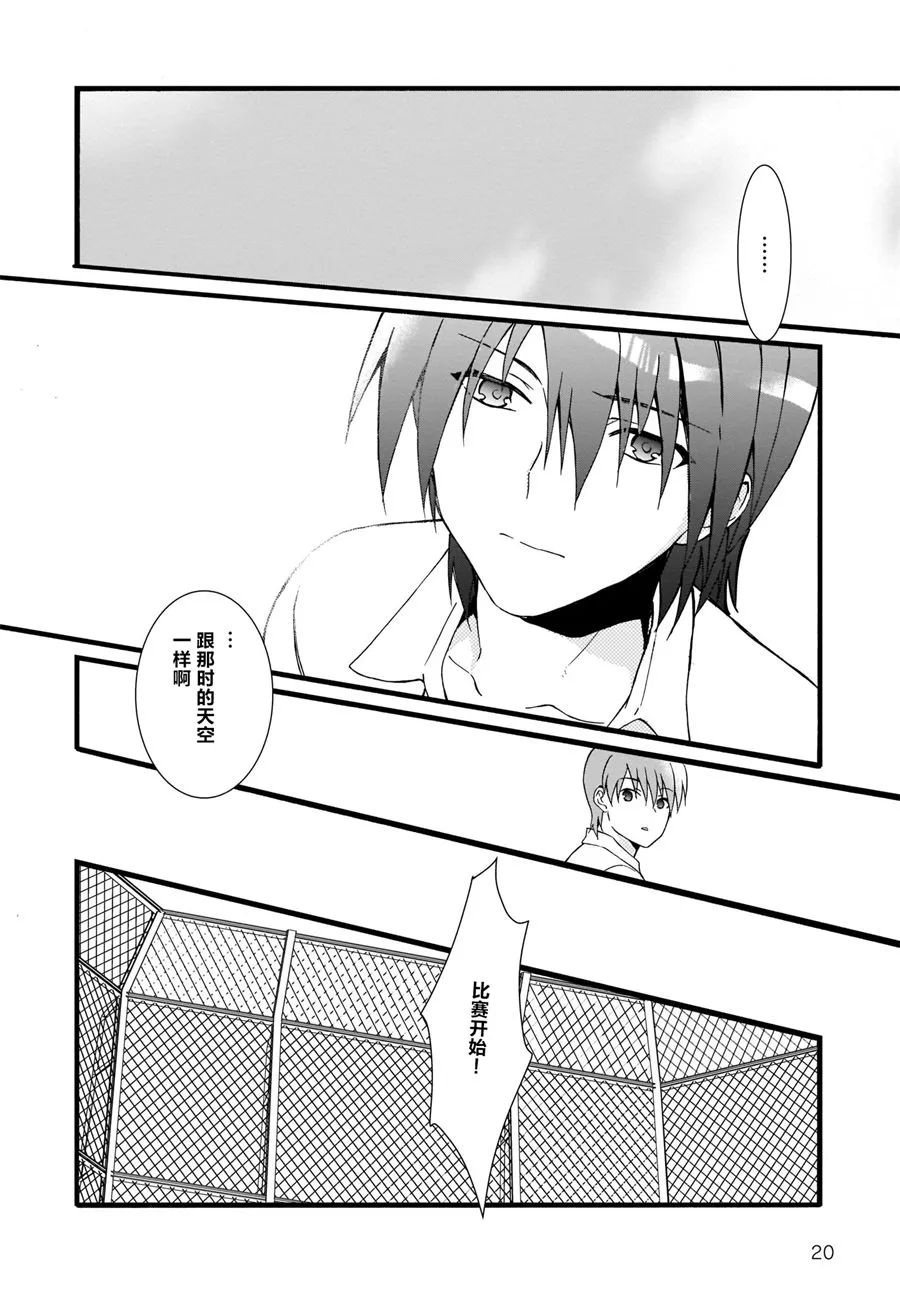 第17话 第15页