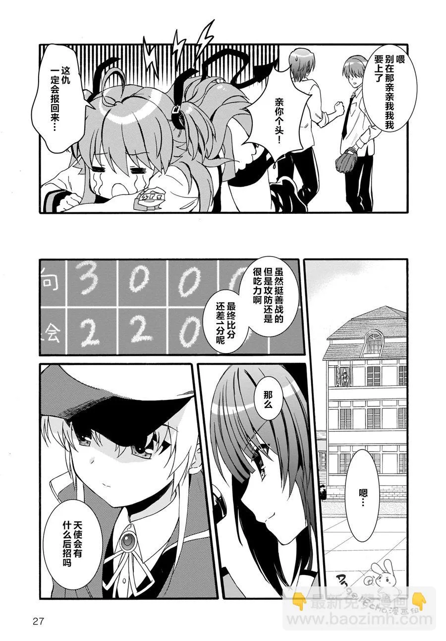 第17话 第22页