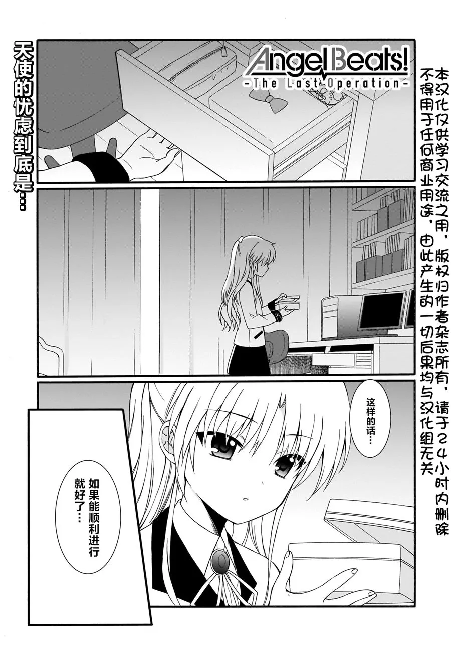 第15话 第1页