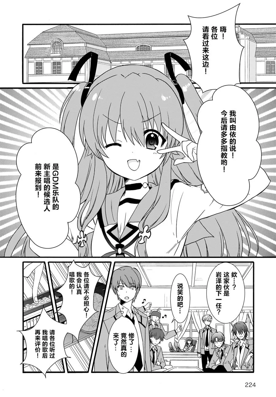 第15话 第2页
