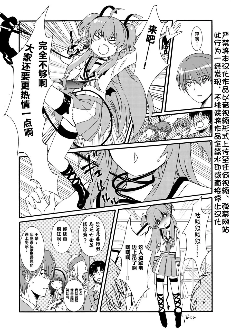 第15话 第4页