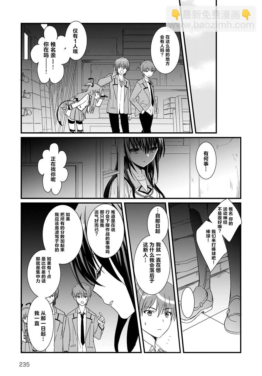 第15话 第13页