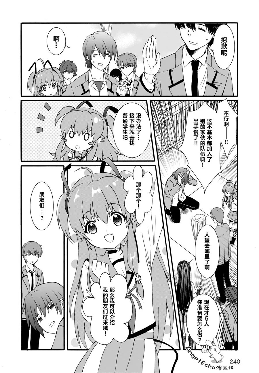 第15话 第18页