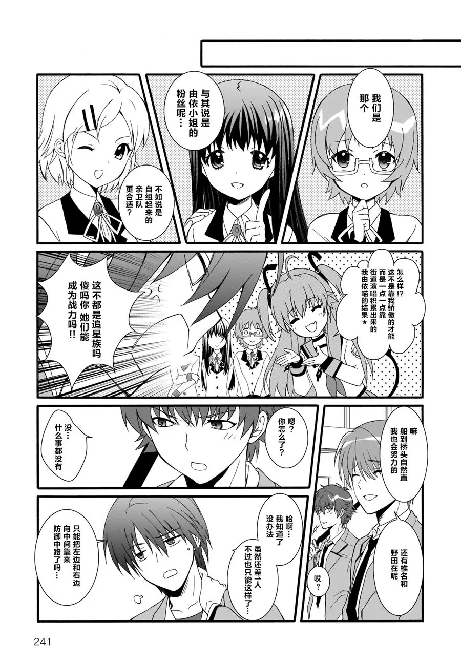 第15话 第19页