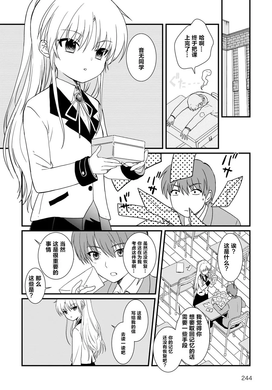 第15话 第22页