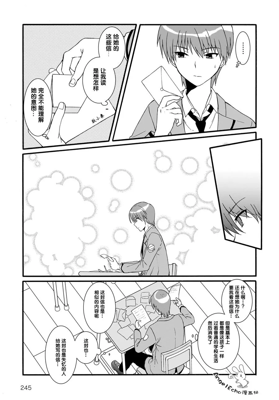 第15话 第23页