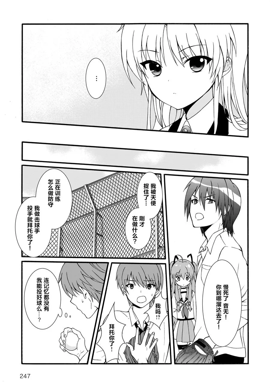 第15话 第25页