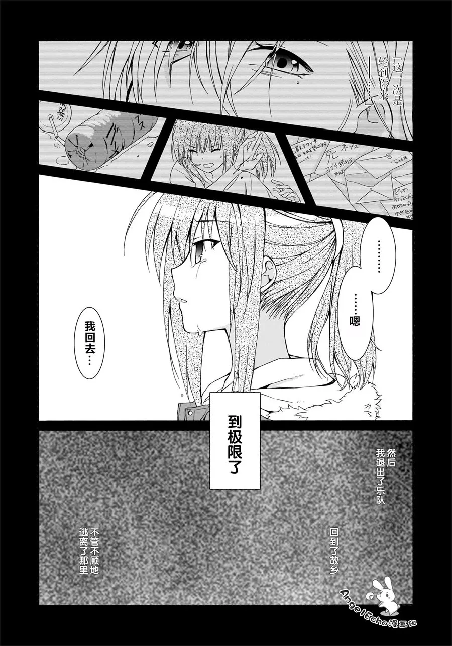 第14话 第10页