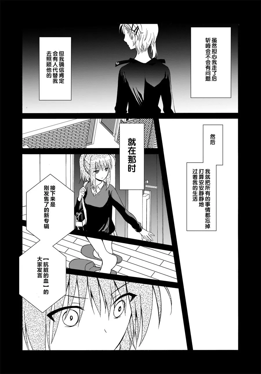第14话 第11页