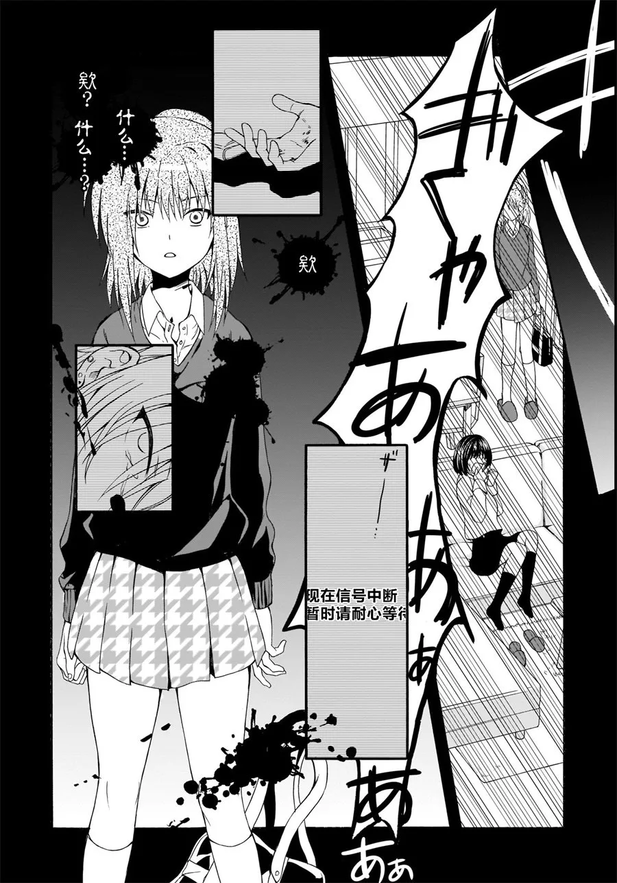 第14话 第15页